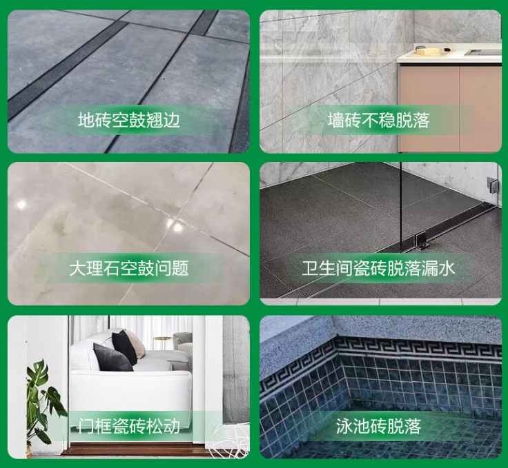 新郑瓷砖空鼓维修公司分享下旧房翻新时，原瓷砖基层处理不到位可能会导致的问题